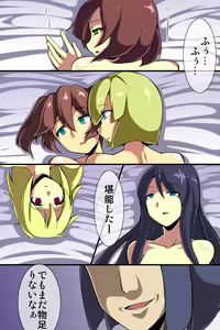 Page 56 of Jintai Sousa Souchi wo Kaihatsu shita node Onna-tachi wo Atsumete Ayatsutte mita Hanashi - preview thumbnail