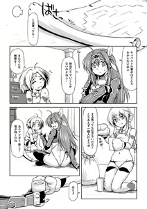 Page 176 of Lightning Warrior Raidy Ch. 1-End - preview thumbnail
