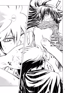 Page 17 of Yaen - preview thumbnail
