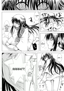 Page 22 of Yaen - preview thumbnail