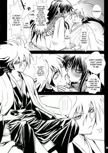 Page 23 of Yaen - preview thumbnail