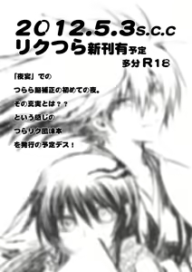 Page 31 of Yaen - preview thumbnail