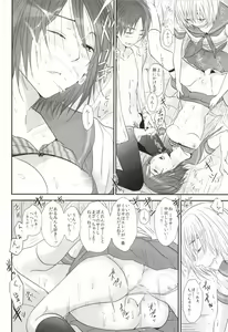 Page 18 of 3P - preview thumbnail