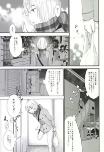 Page 5 of 3P - preview thumbnail