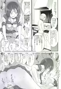 Page 7 of 3P - preview thumbnail