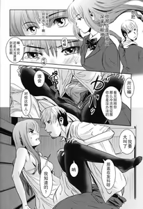 Page 56 of Matsuri Zenpen - preview thumbnail