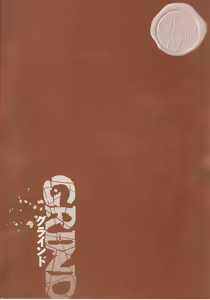Page 6 of Grind - preview thumbnail