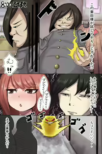 Page 4 of Busa Men no Ore ga Onna-tachi kara Kongan sarete SEX shite ageru Sekai - preview thumbnail