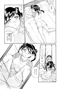 Page 168 of Inakana College 3 - preview thumbnail