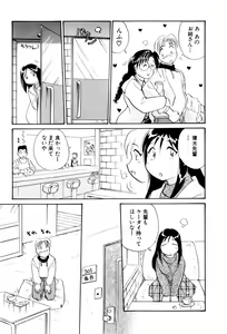 Page 176 of Inakana College 3 - preview thumbnail