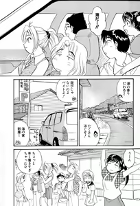 Page 9 of Inakana College 4 - preview thumbnail