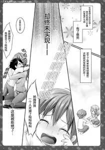 Page 4 of Nyancology -Kaettekita Nekota-san No himitsu- - preview thumbnail