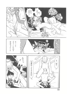 Page 40 of Choukyou Tenshi - preview thumbnail
