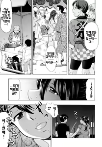 Page 27 of Yareru Kanojo - preview thumbnail