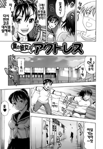 Page 77 of Yareru Kanojo - preview thumbnail