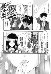 Page 74 of Manga Bangaichi 2008-09 - preview thumbnail