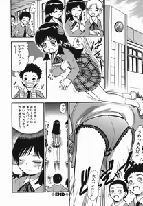Page 40 of Love Musume Oniichan - preview thumbnail