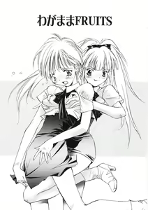 Page 84 of Onnanoko Nyuueki - preview thumbnail