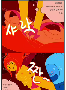 Page 3 of Adult Time 1 - preview thumbnail
