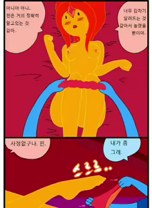 Page 5 of Adult Time 1 - preview thumbnail