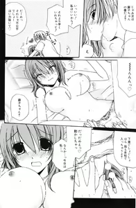 Page 152 of Manga Bangaichi 2008-10 - preview thumbnail