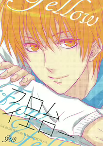 From Yellow — hentai manga cover on Fhentai