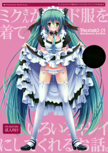 Miku-san ga Maid Fuku o Kite Iroiro Kirei ni Shitekureru Ohanashi. — hentai manga cover on Fhentai