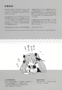 Page 23 of Miku-san ga Maid Fuku o Kite Iroiro Kirei ni Shitekureru Ohanashi. - preview thumbnail