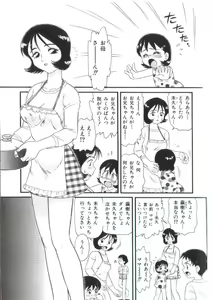 Page 5 of Doki Doki Inkou Chuubou - preview thumbnail