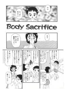 Page 6 of Doki Doki Inkou Chuubou - preview thumbnail
