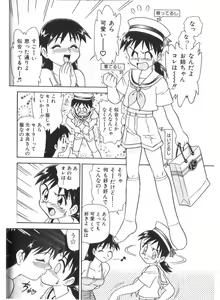 Page 64 of Doki Doki Inkou Chuubou - preview thumbnail