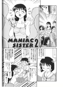 Page 78 of Doki Doki Inkou Chuubou - preview thumbnail