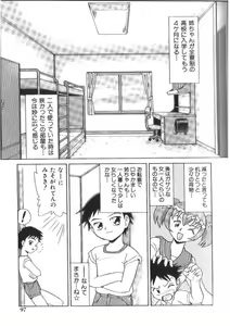 Page 97 of Doki Doki Inkou Chuubou - preview thumbnail