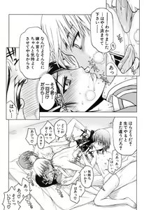Page 113 of Itsunomanika Kanojo wa - preview thumbnail