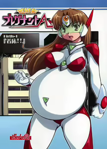 Chou Ninshin Pregnant A — hentai manga cover on Fhentai