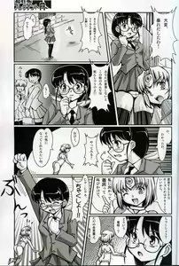 Page 6 of Chou Ninshin Pregnant A - preview thumbnail
