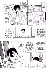 Page 3 of Gantai no Oku no Hohoemi | Улыбка сквозь слёзы (decensored) - preview thumbnail