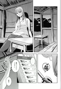 Page 40 of Matsuri Zenpen - preview thumbnail