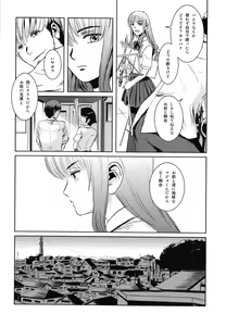 Page 5 of Matsuri Zenpen - preview thumbnail