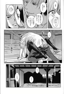 Page 56 of Matsuri Zenpen - preview thumbnail