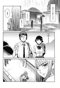 Page 7 of Matsuri Zenpen - preview thumbnail