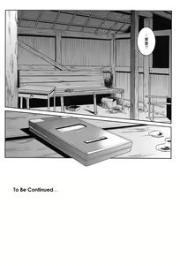 Page 77 of Matsuri Zenpen - preview thumbnail