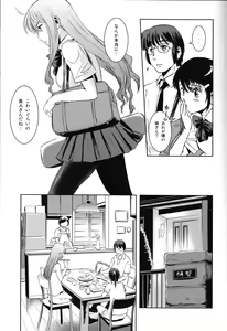 Page 8 of Matsuri Zenpen - preview thumbnail