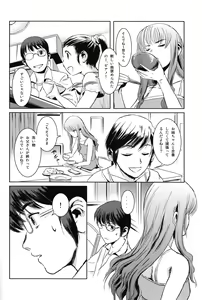 Page 9 of Matsuri Zenpen - preview thumbnail