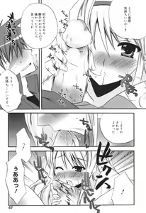 Page 47 of Manga Bangaichi 2008-11 - preview thumbnail