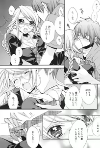 Page 72 of Manga Bangaichi 2008-11 - preview thumbnail