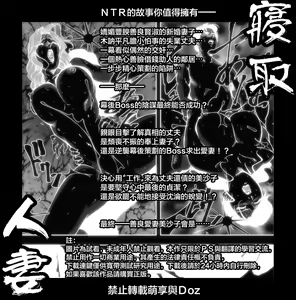 Aimed at a married woman — hentai manga cover on Fhentai