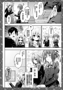 Page 9 of Nyancology 3 -Nekota-san To Houkago kakurenbo- - preview thumbnail
