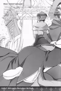 Page 5 of unRighteousness CoLLECT 2 - preview thumbnail