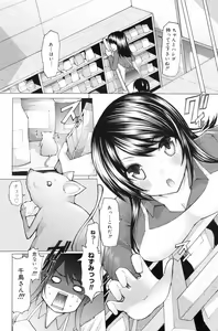 Page 176 of Manga Bangaichi 2009-01 - preview thumbnail